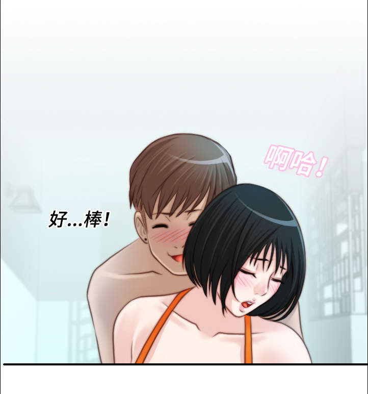 第29章：看起来很累啊0