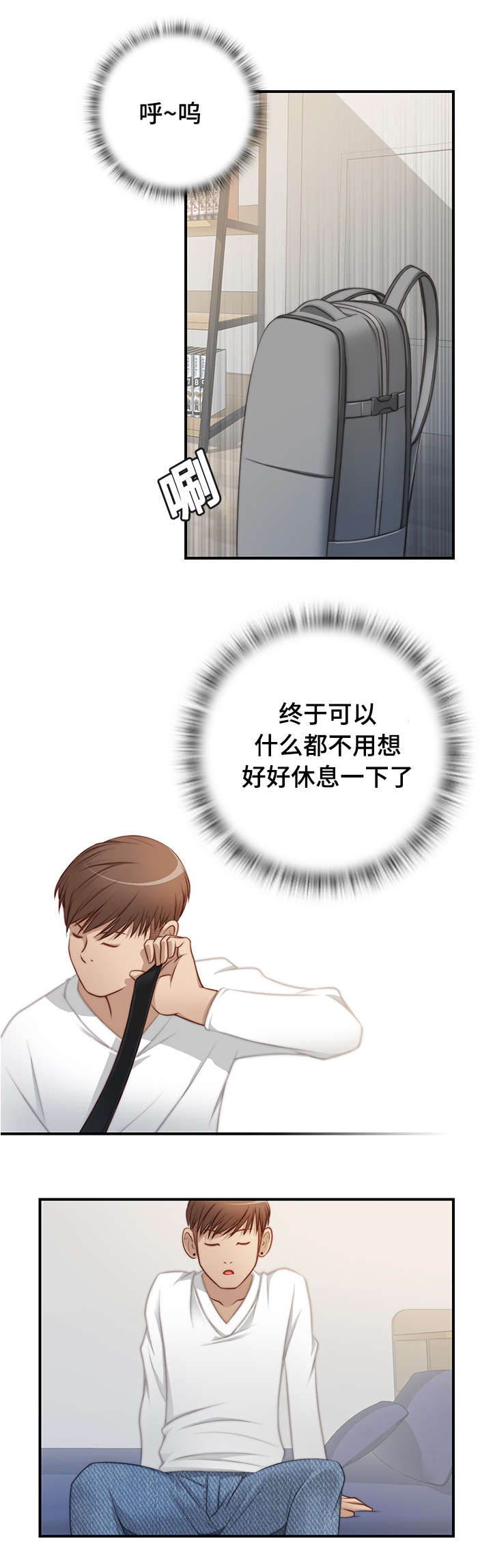 第32章：一起喝酒吧2