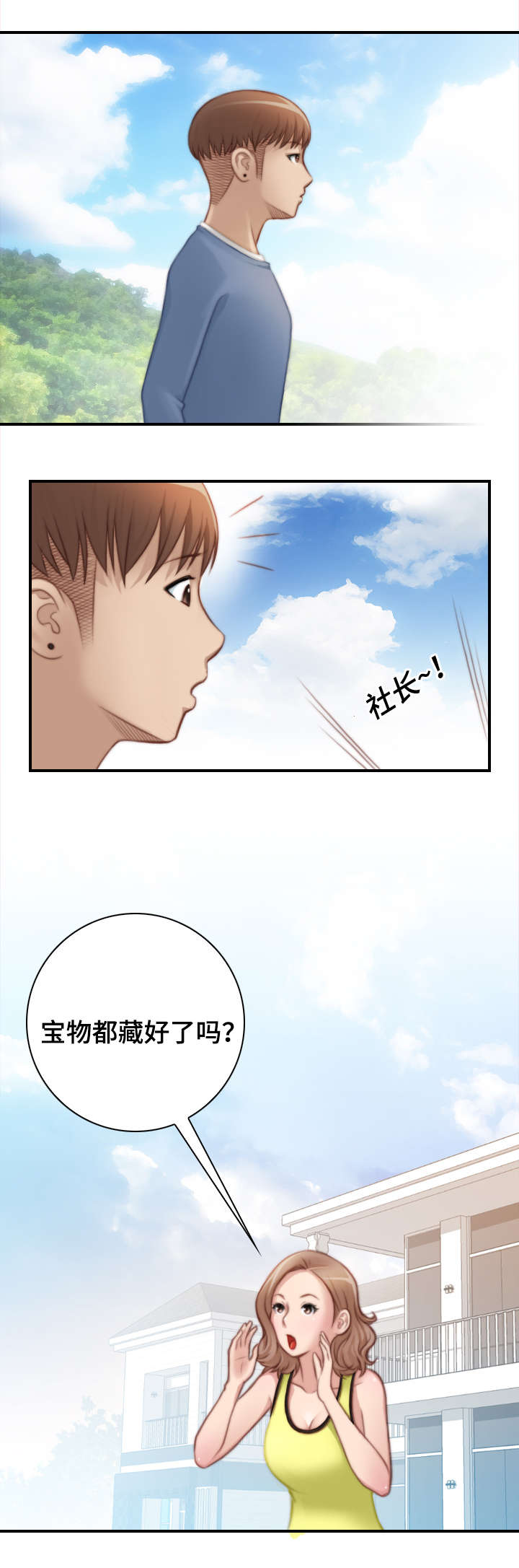第37章：全部都做过4