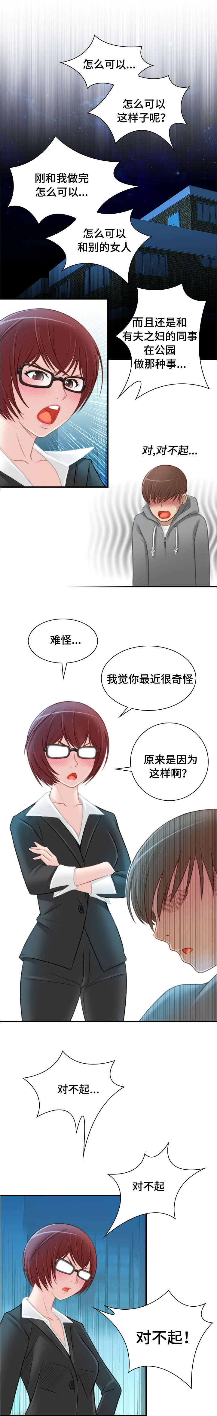 第14章：自由了0
