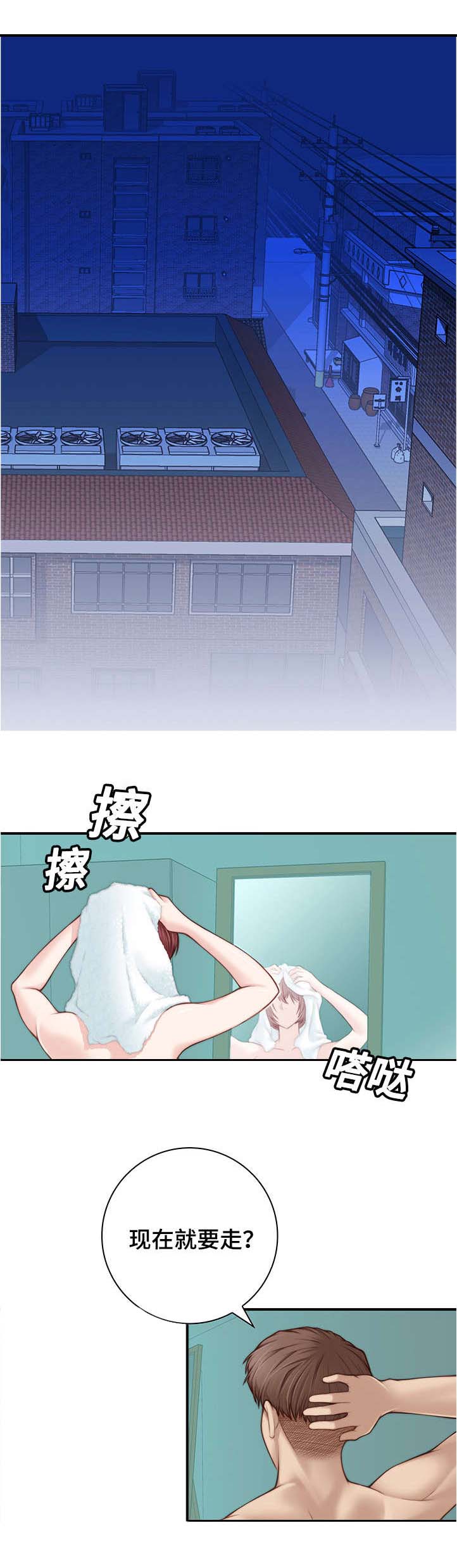 第1章：这是谁的0