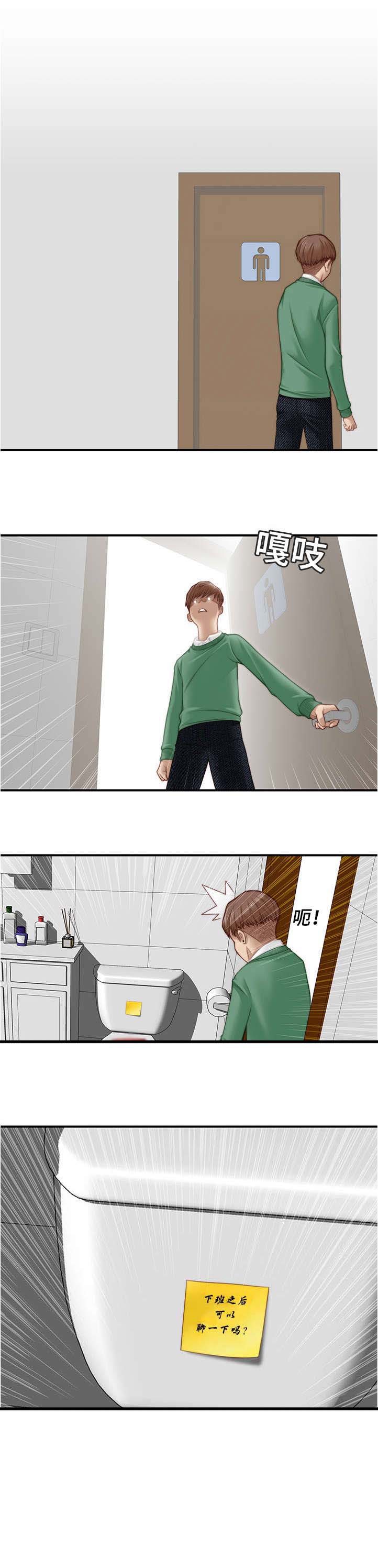 第1章：这是谁的9
