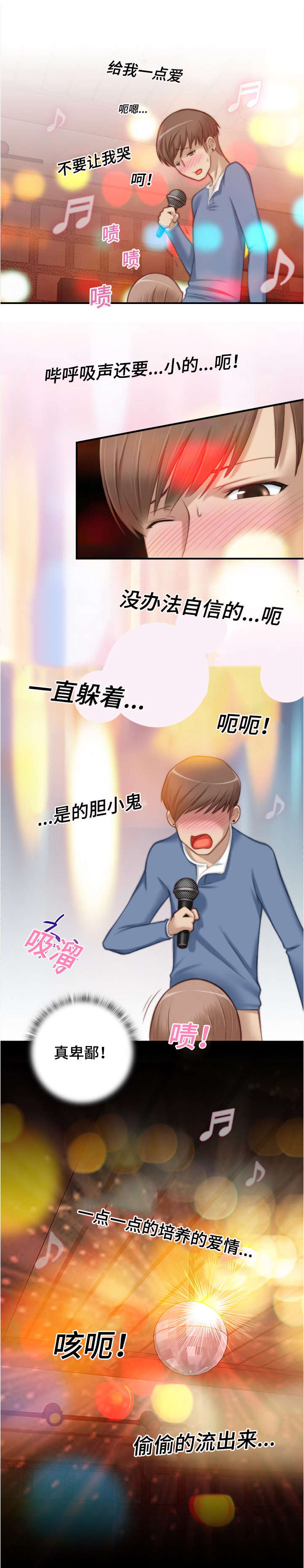 第10章：原来是这样0