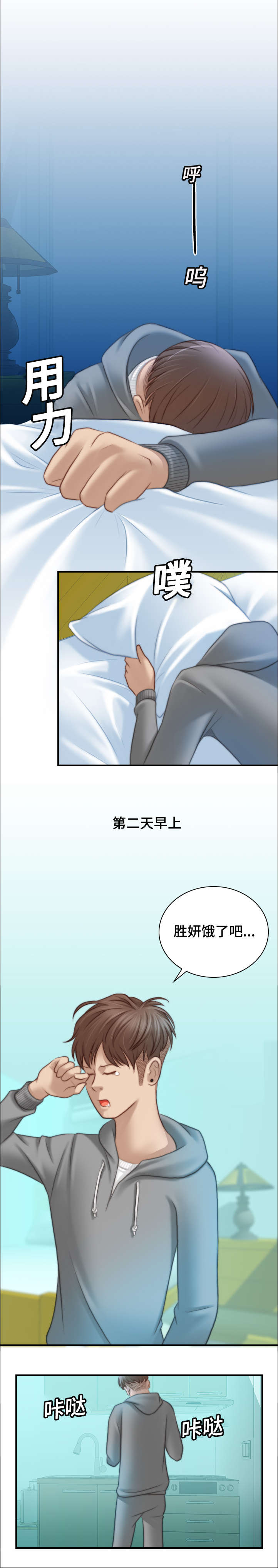 第14章：自由了4
