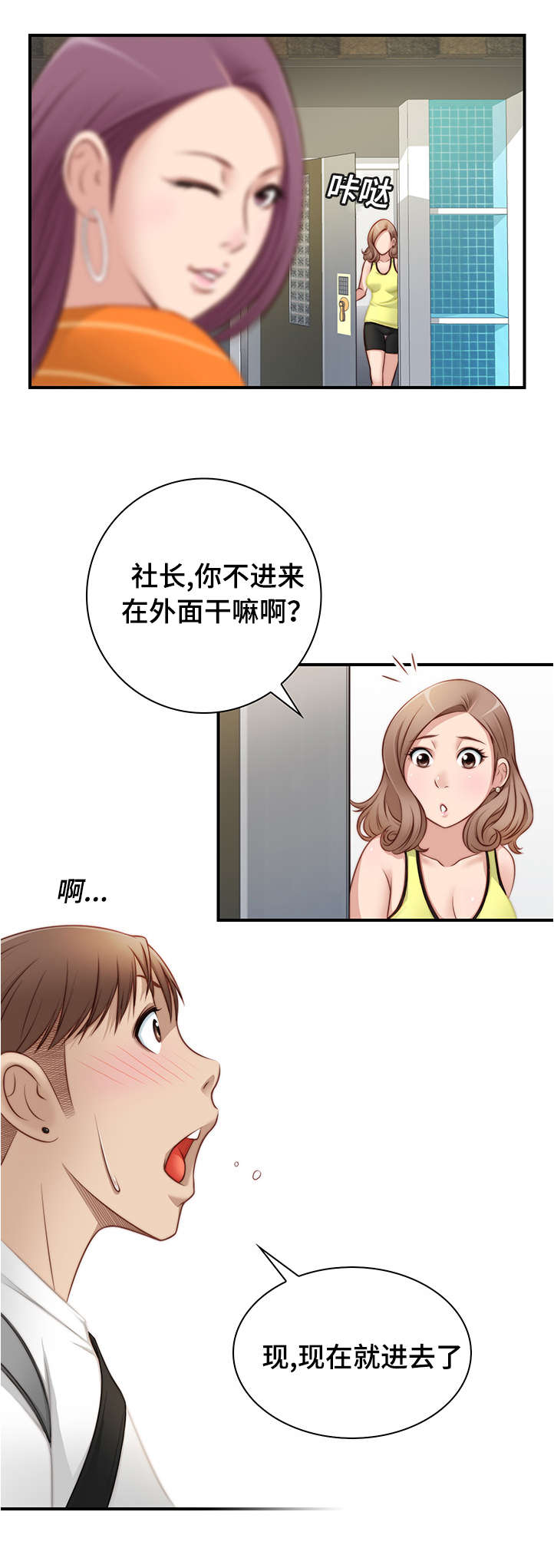 第32章：一起喝酒吧0