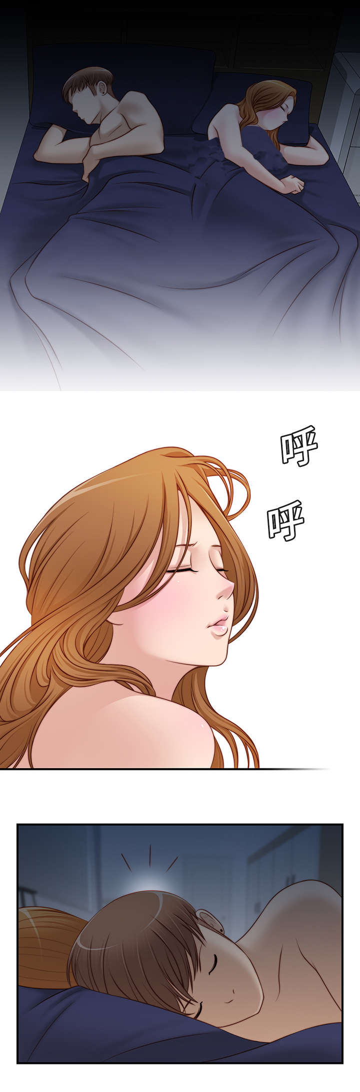 第33章：喝醉了16