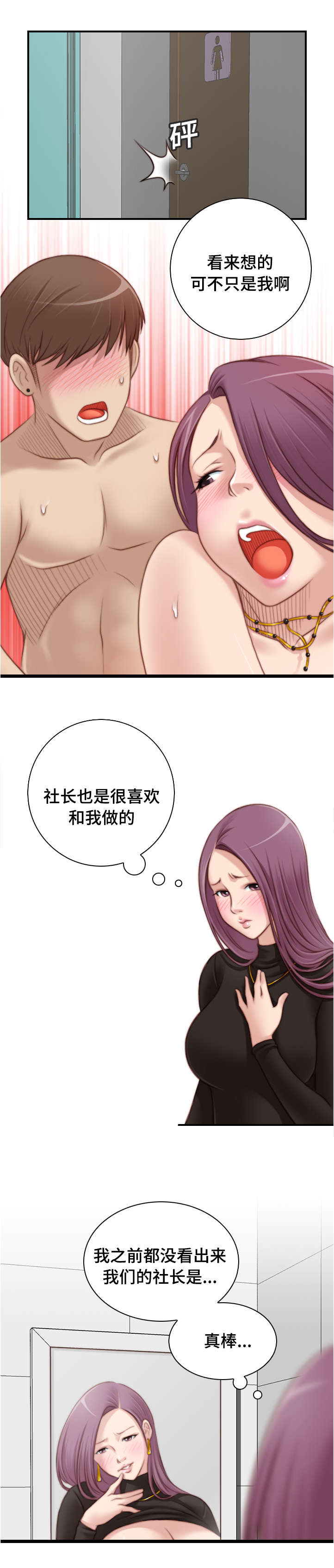 第23章：不要忘记4