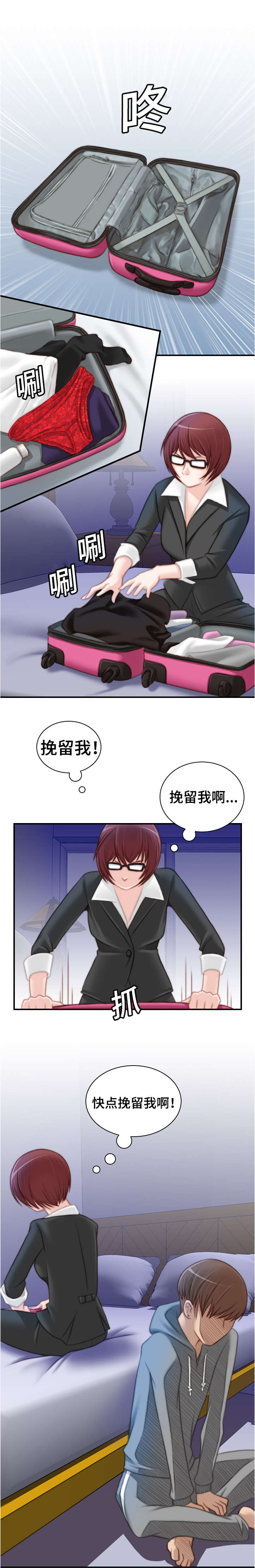 第14章：自由了1