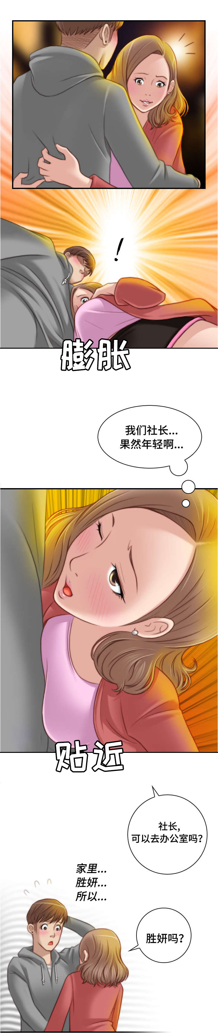 第12章：送我回家4