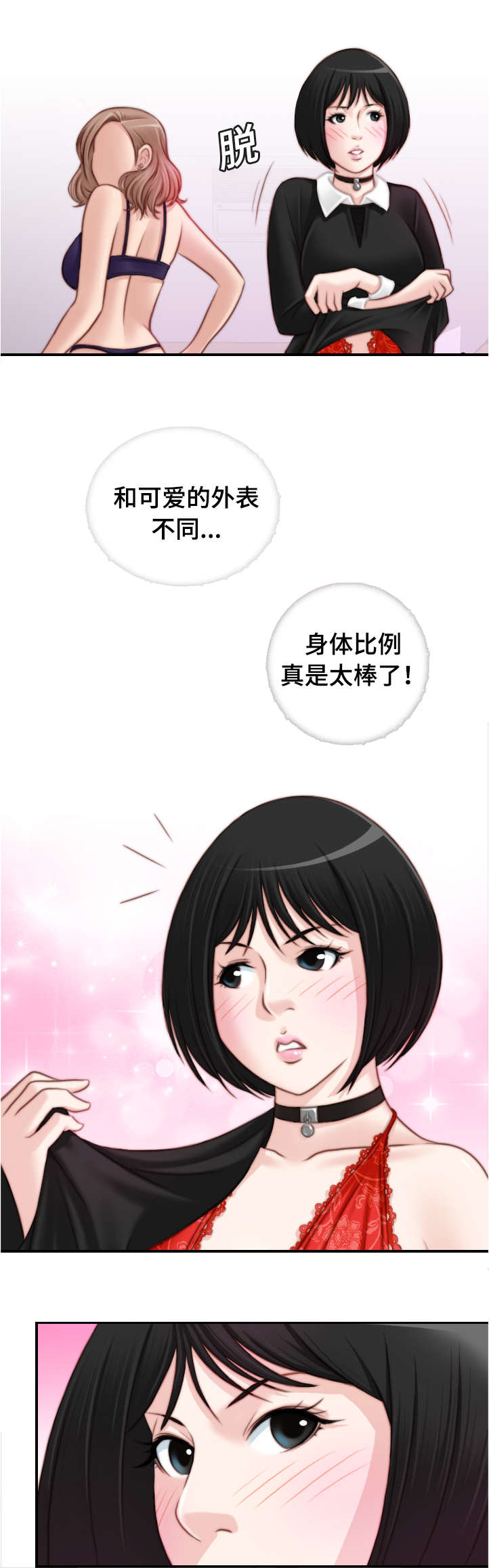 第26章：正式开始吧0