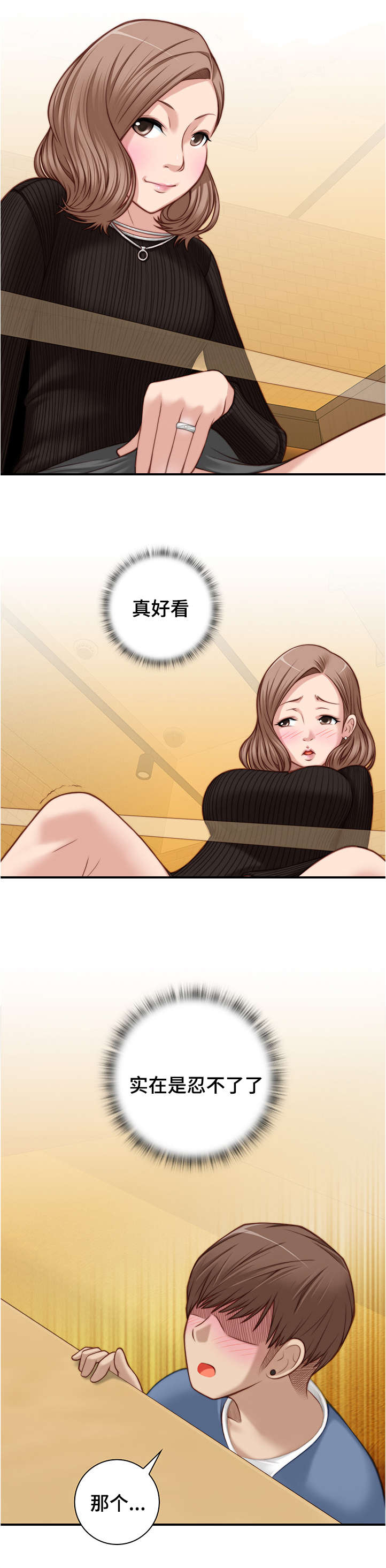 第9章：要不要打赌0
