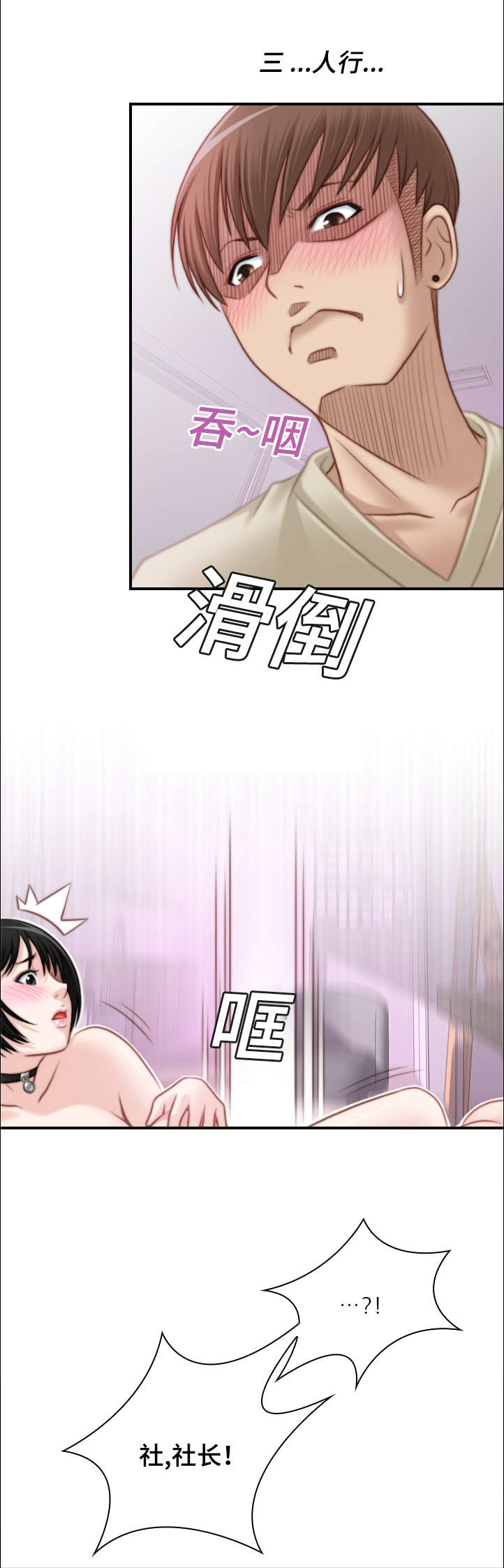第27章：这么快就走了3