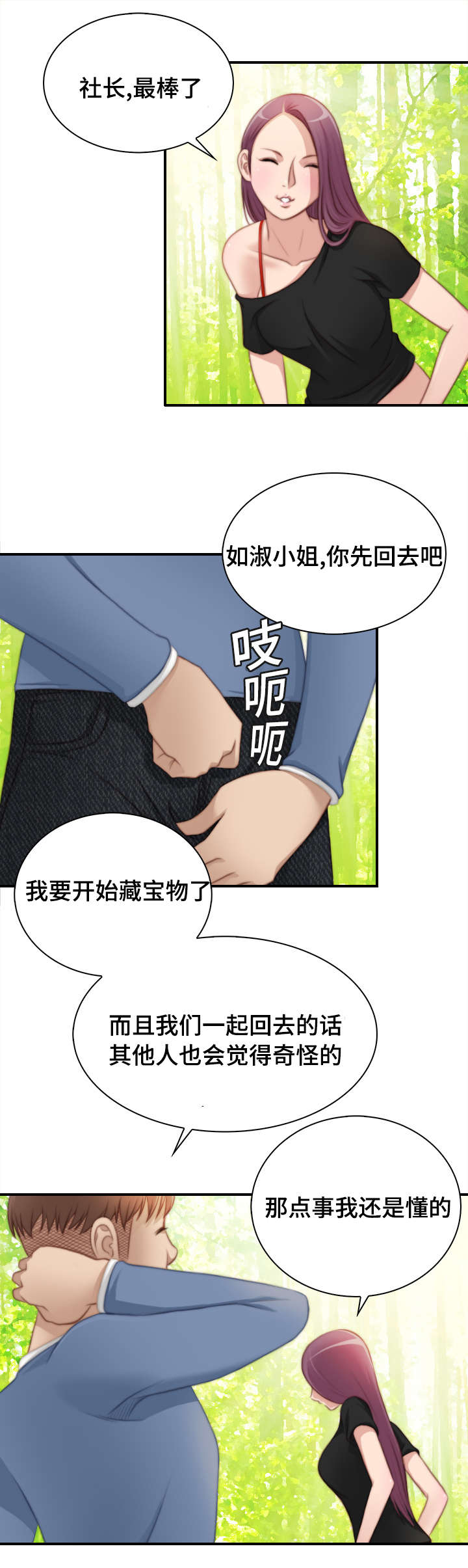 第37章：全部都做过0