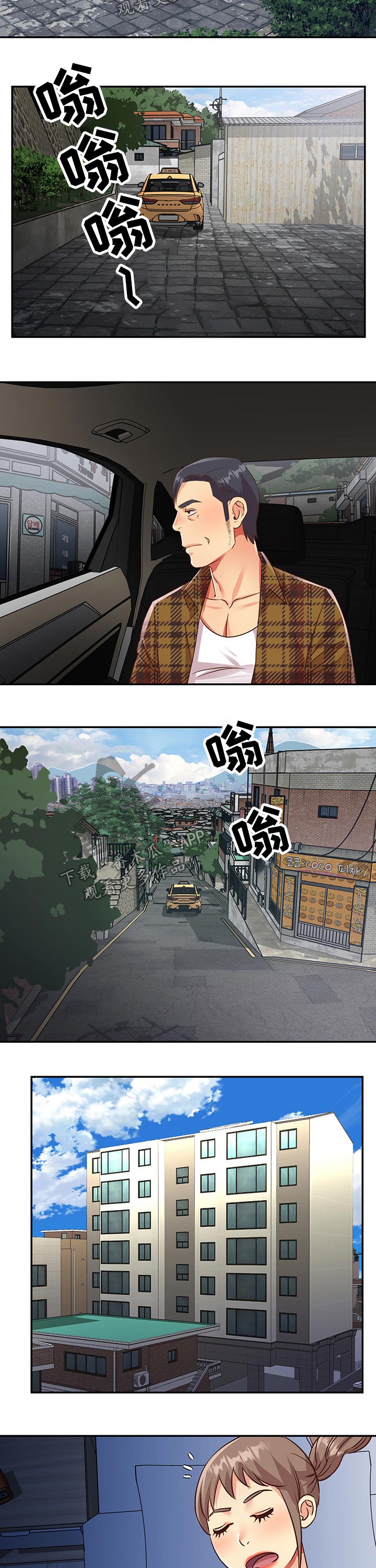 第70章：离开2