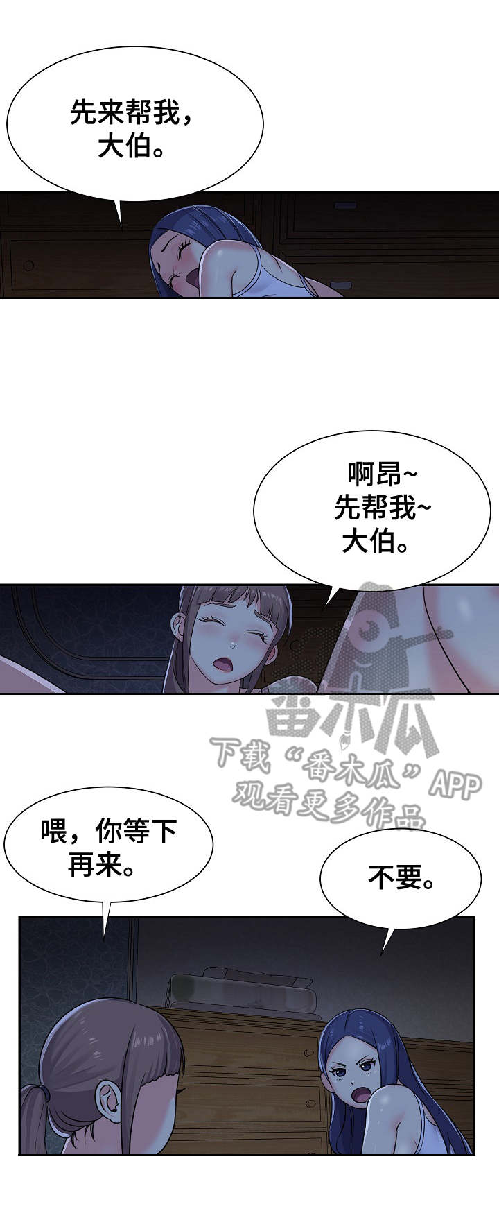 第11章：搞定一个1