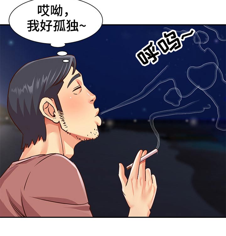 第59章：沙滩美女3
