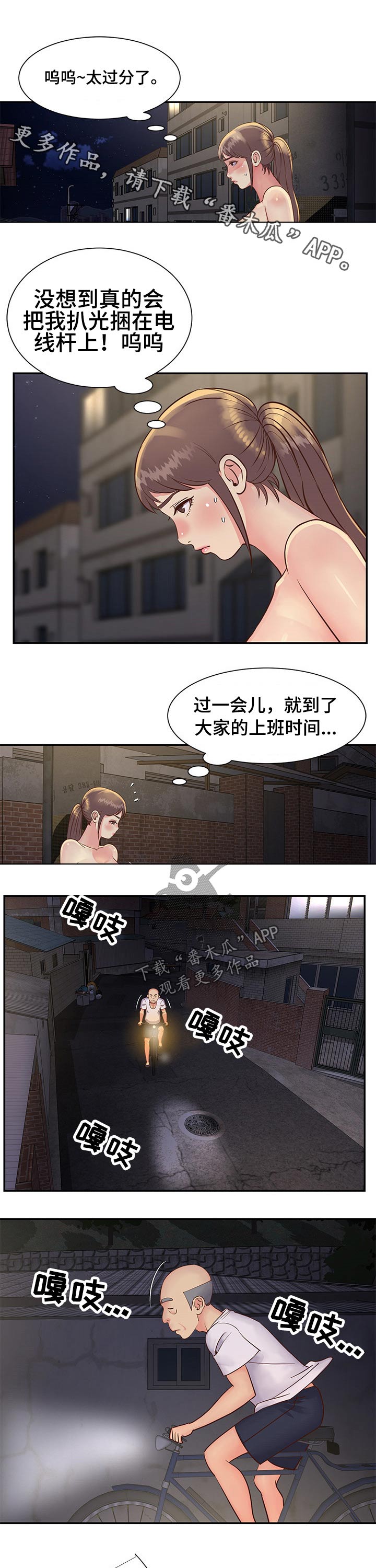 第47章：两位0