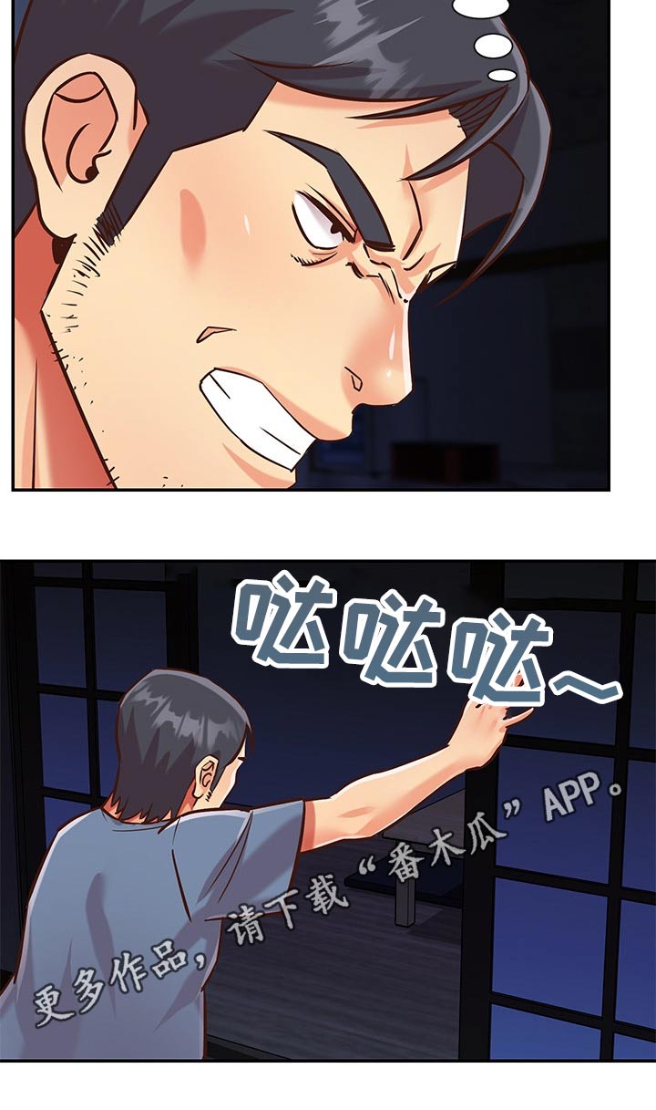 第74章：跑路6