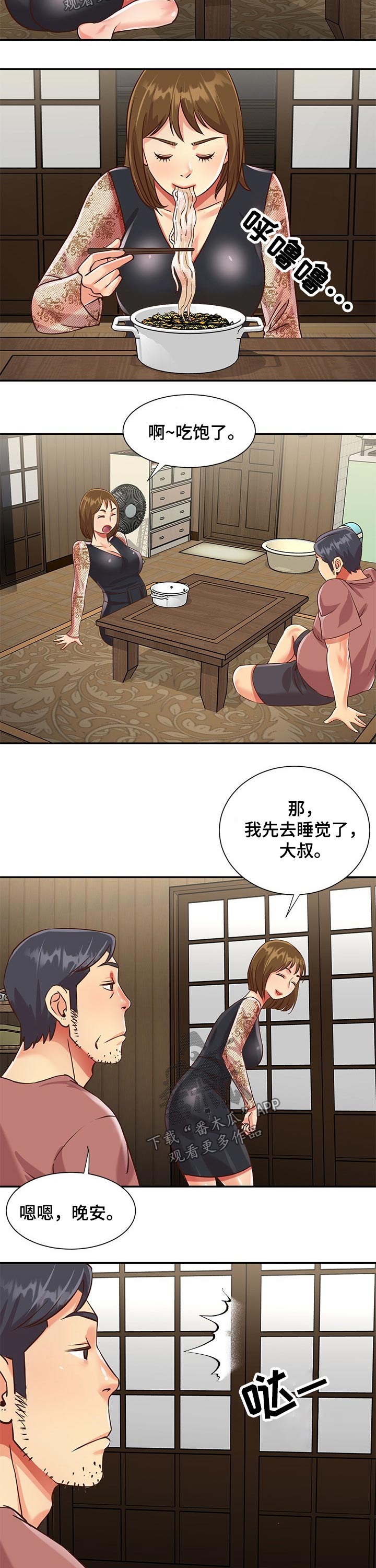 第68章：隐藏2