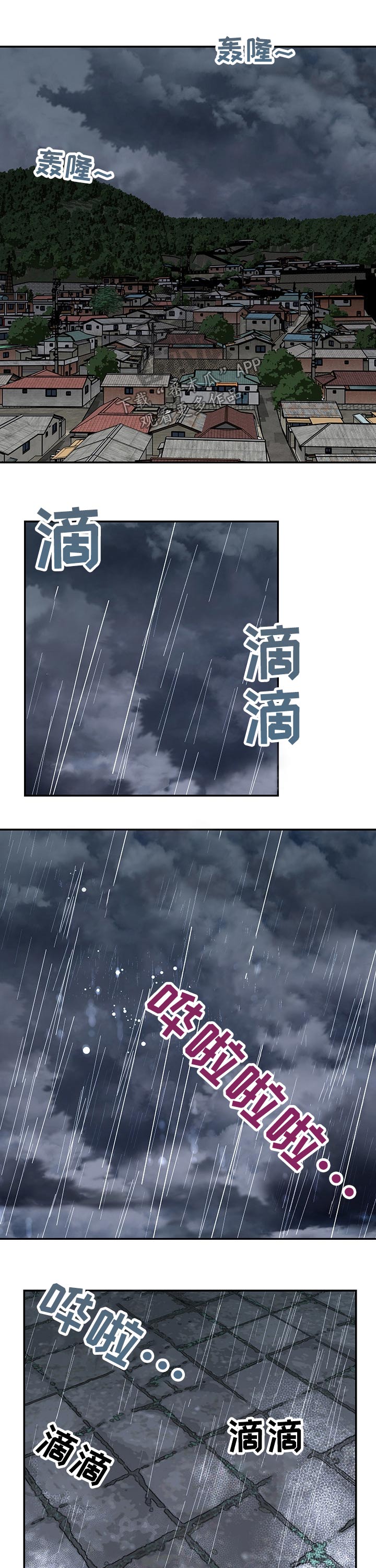 第70章：离开6