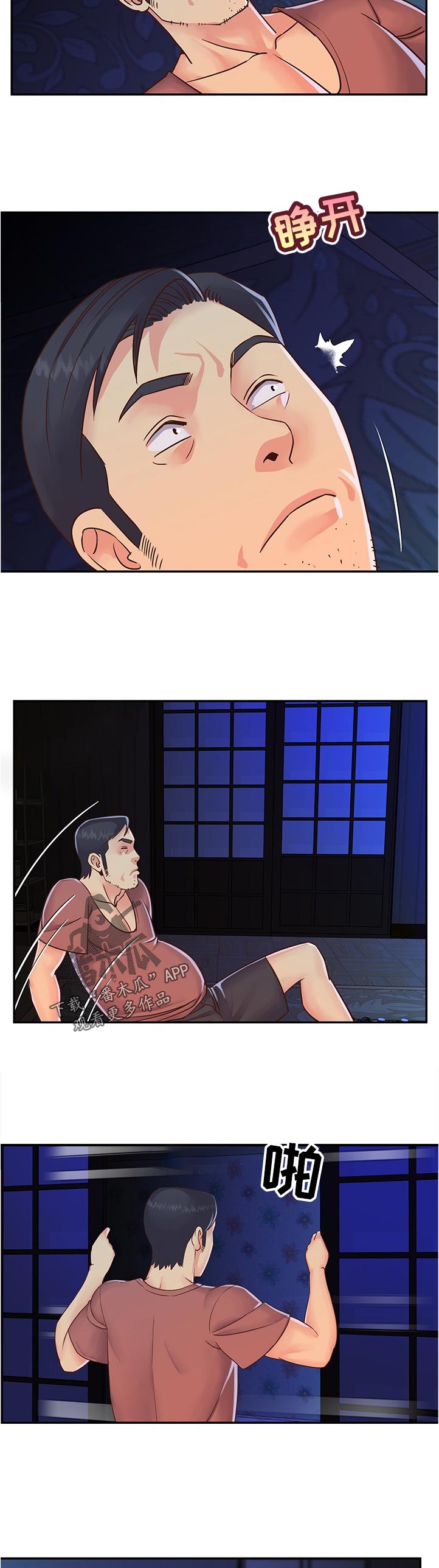 第28章：逃跑2