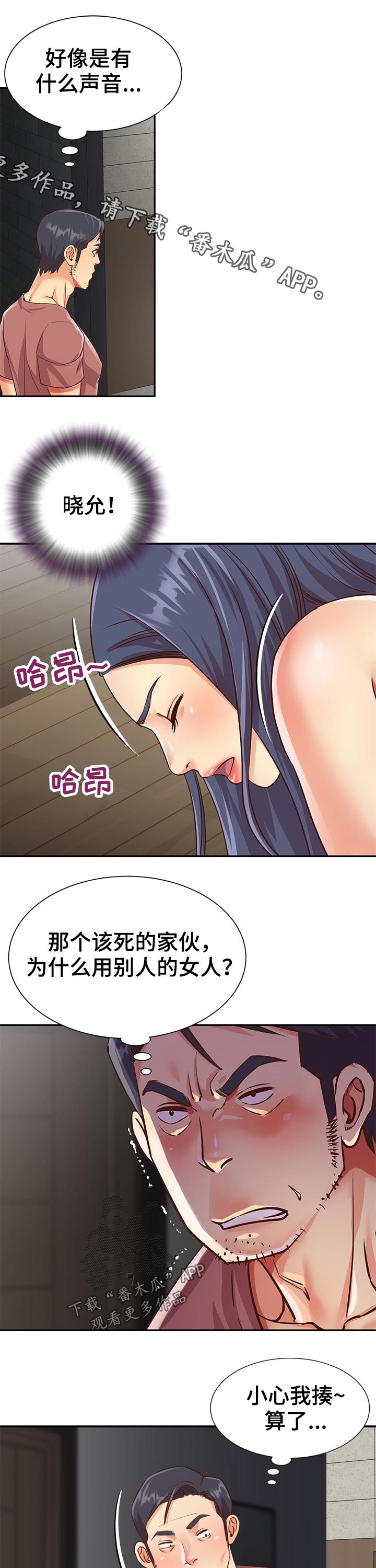 第59章：沙滩美女0