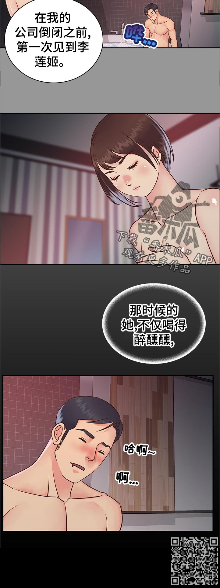 第36章：特殊5