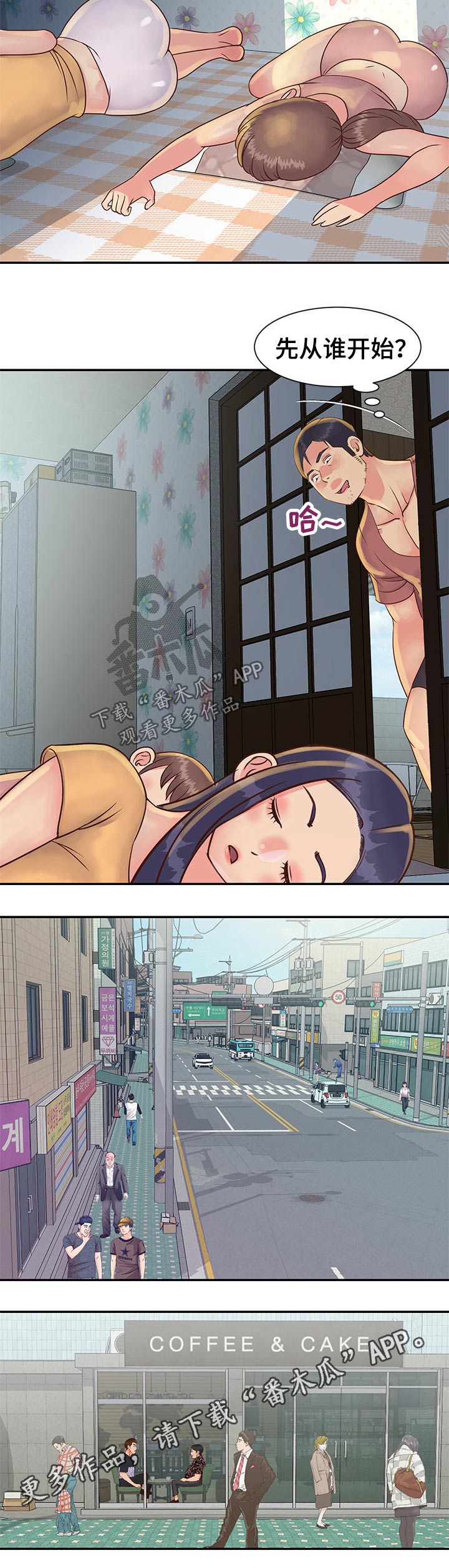 第49章：出发5