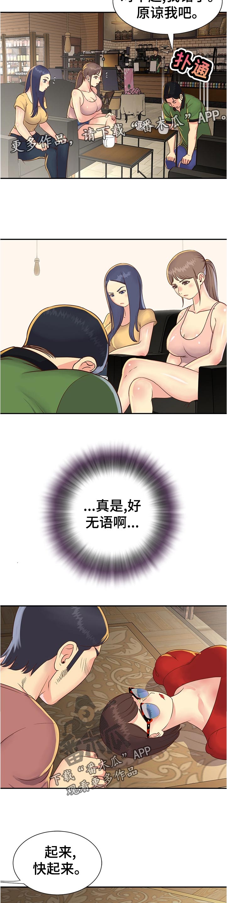 第34章：命令吗10