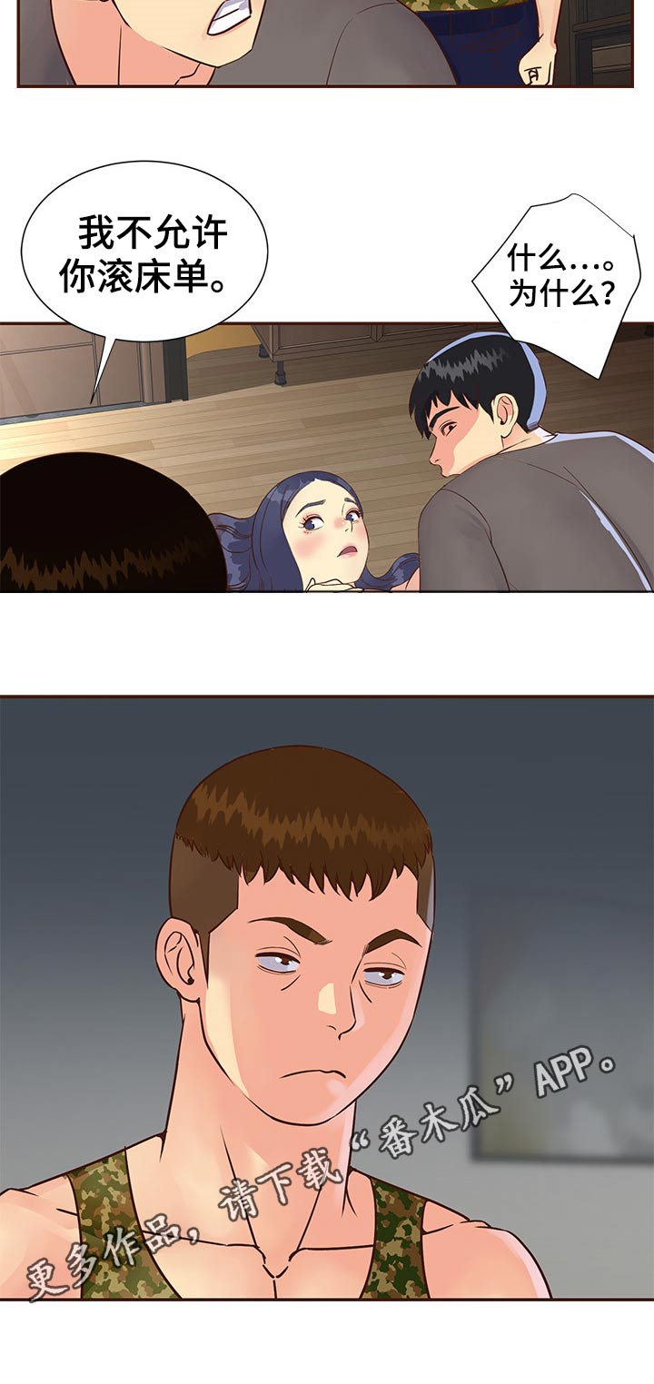 第56章：请吃饭11