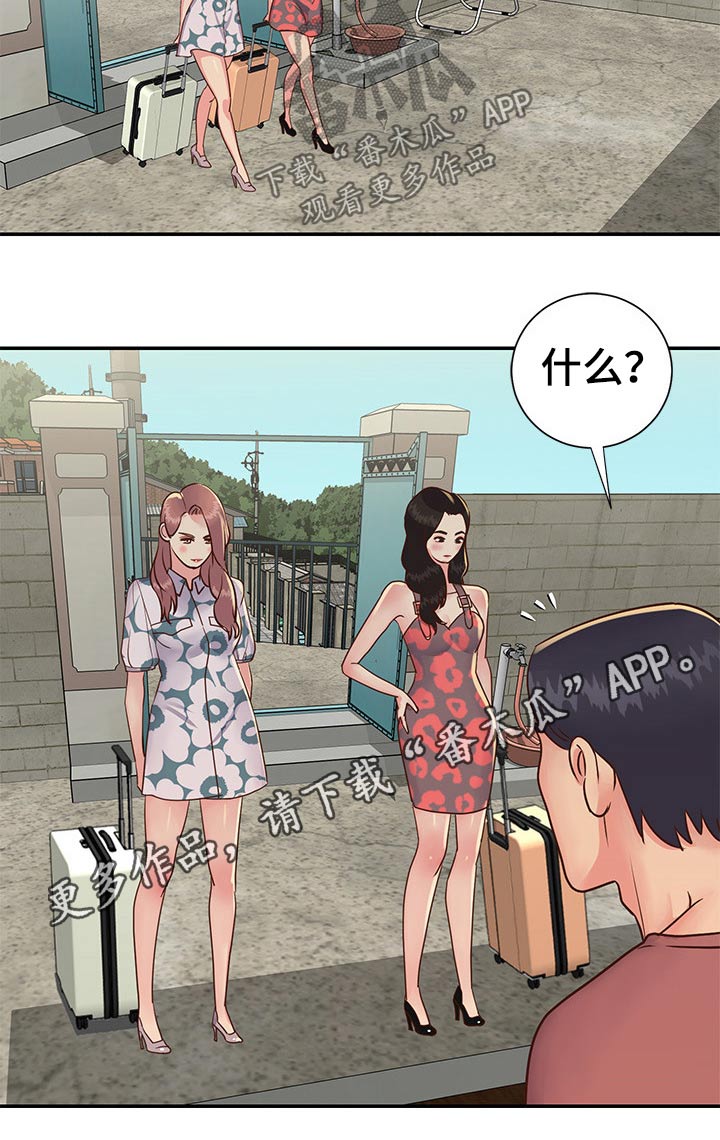 第47章：两位5