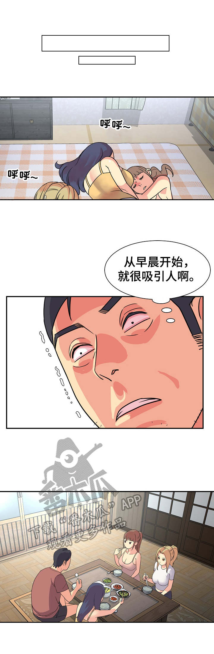 第14章：尿壶0