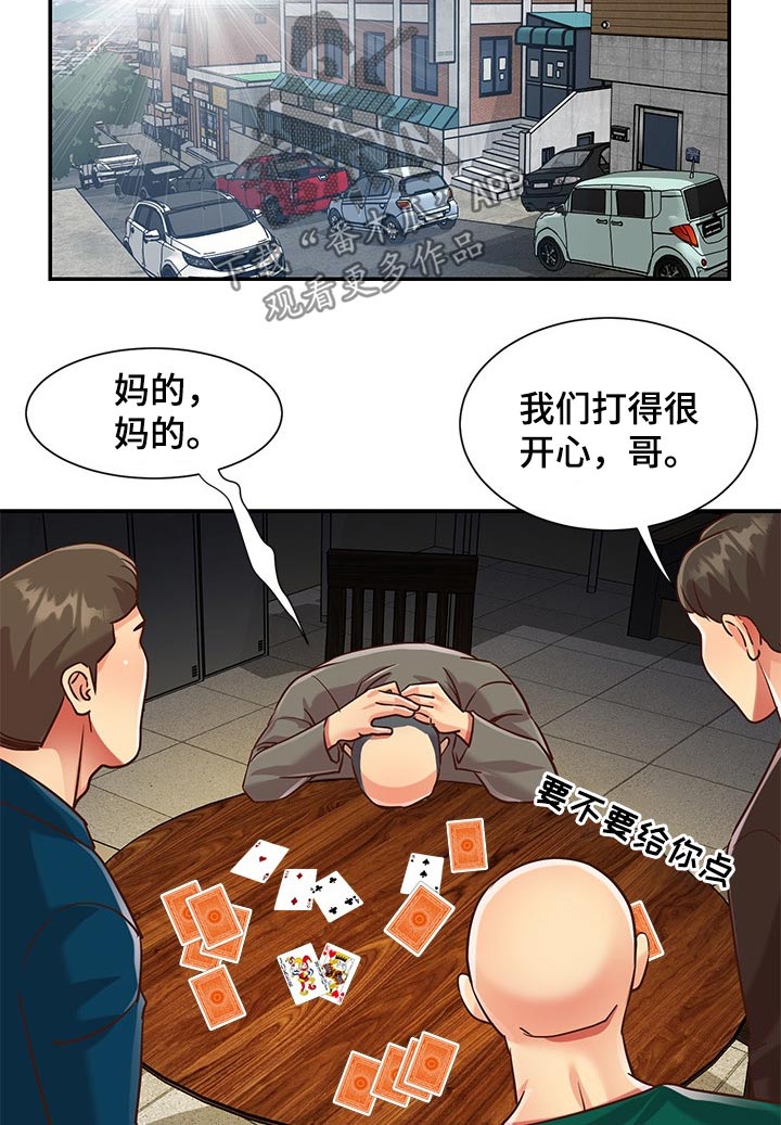 第74章：跑路1