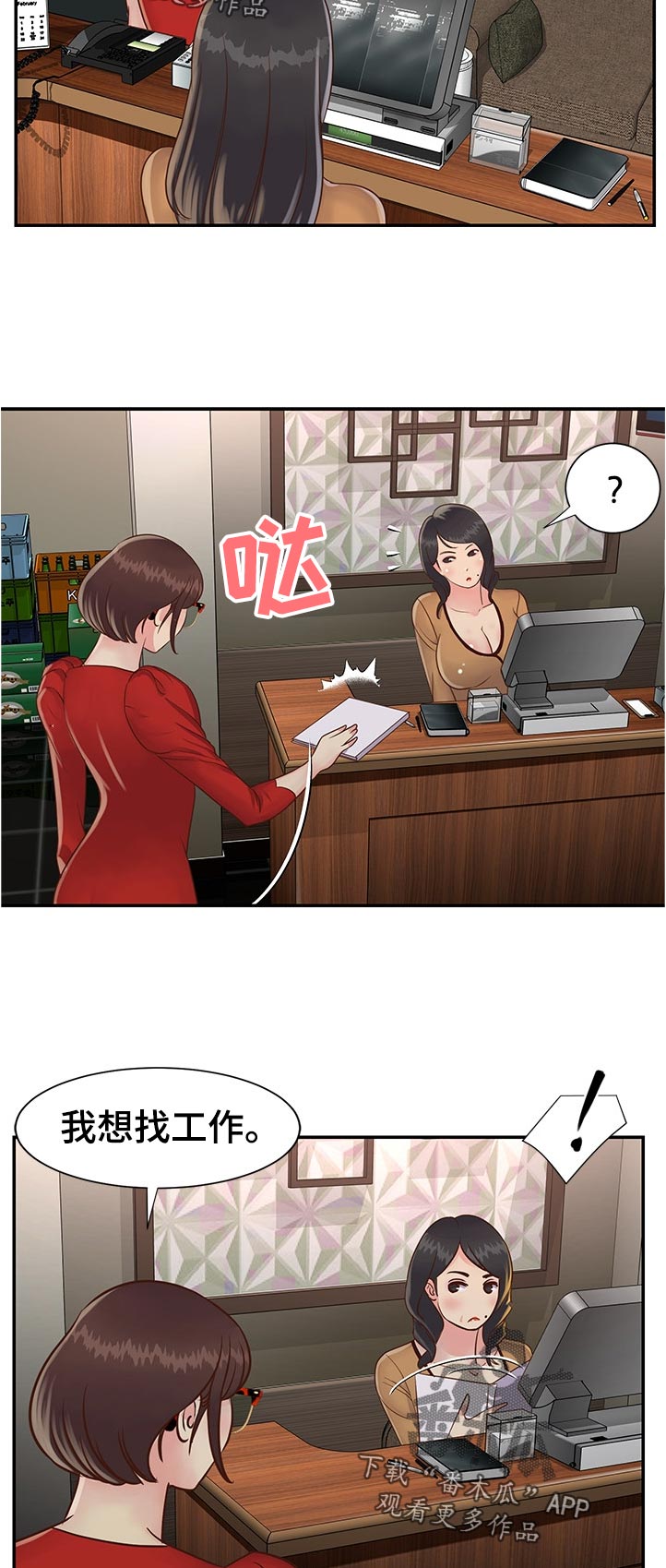 第37章：先给一亿10
