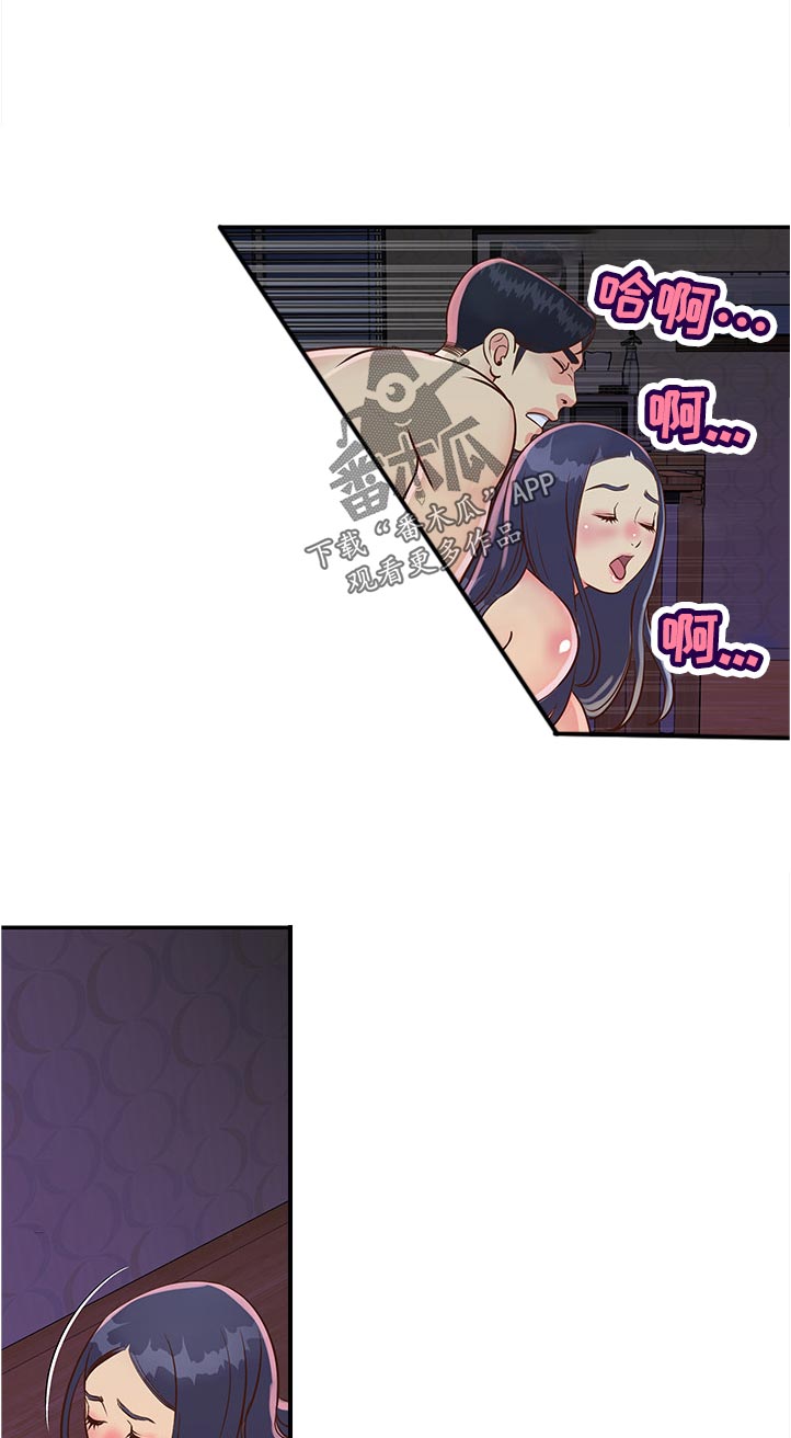 第31章：意外来访4