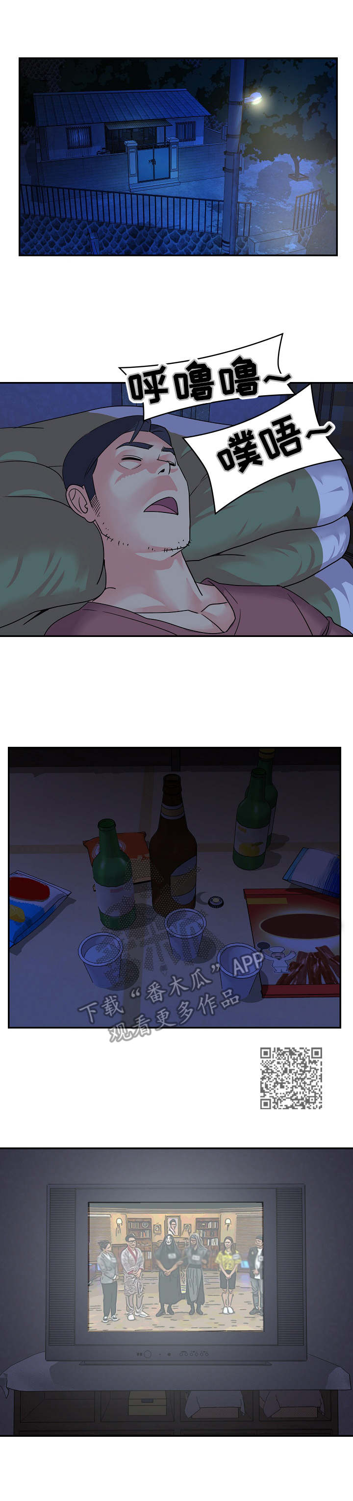 第14章：尿壶4
