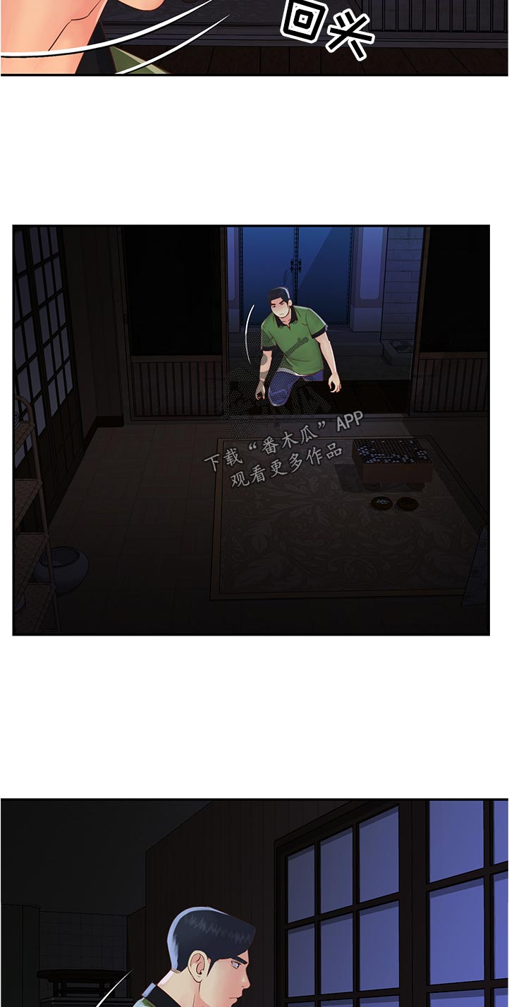 第29章：想什么10
