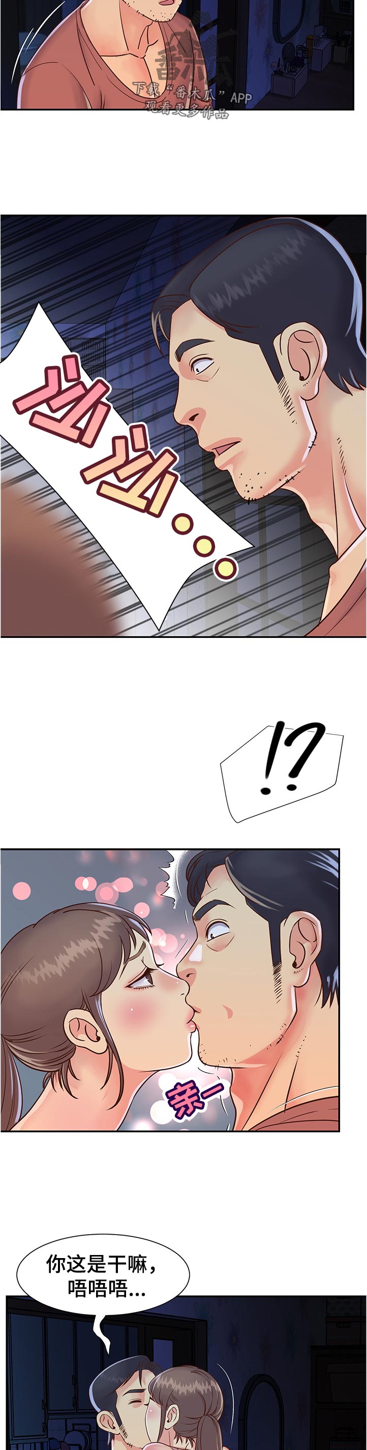 第28章：逃跑10