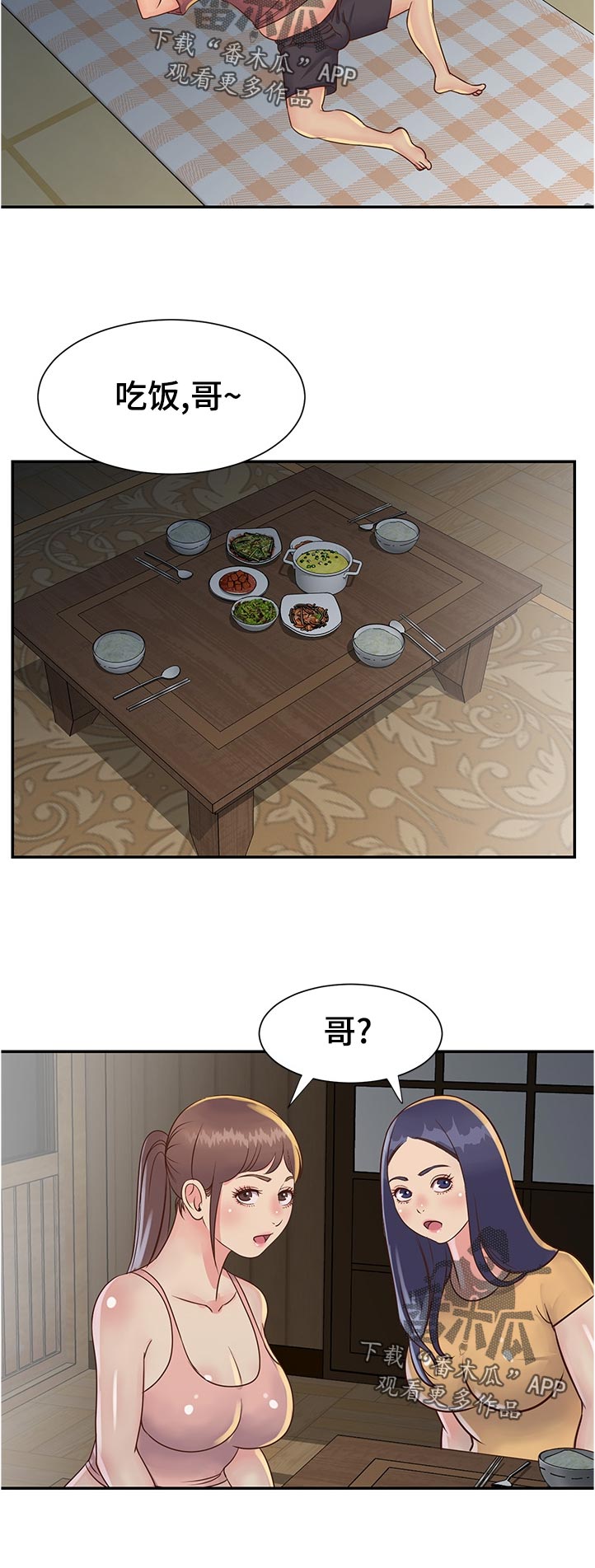 第37章：先给一亿4
