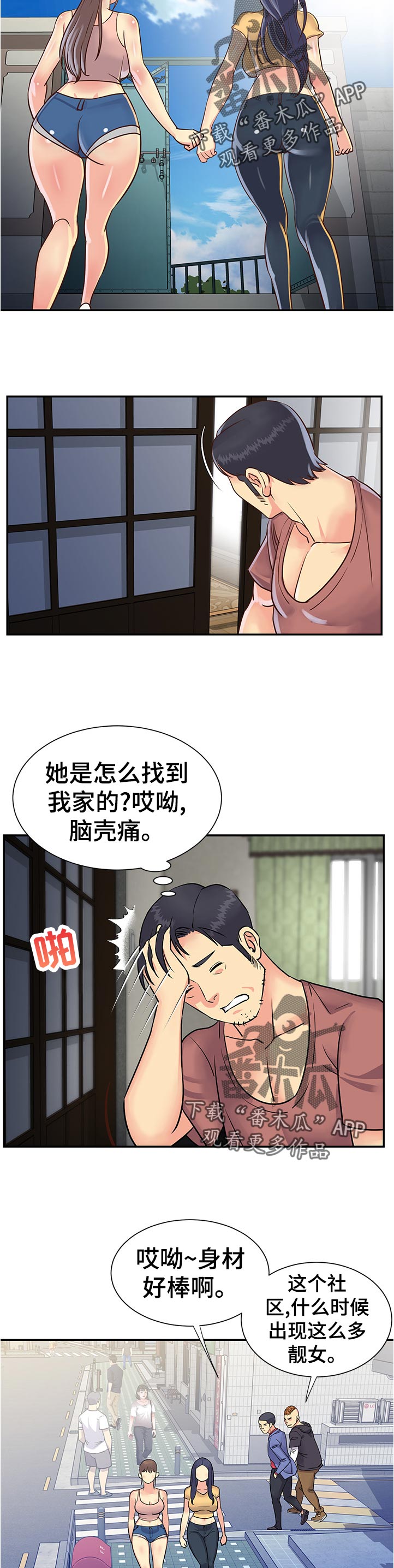 第34章：命令吗7