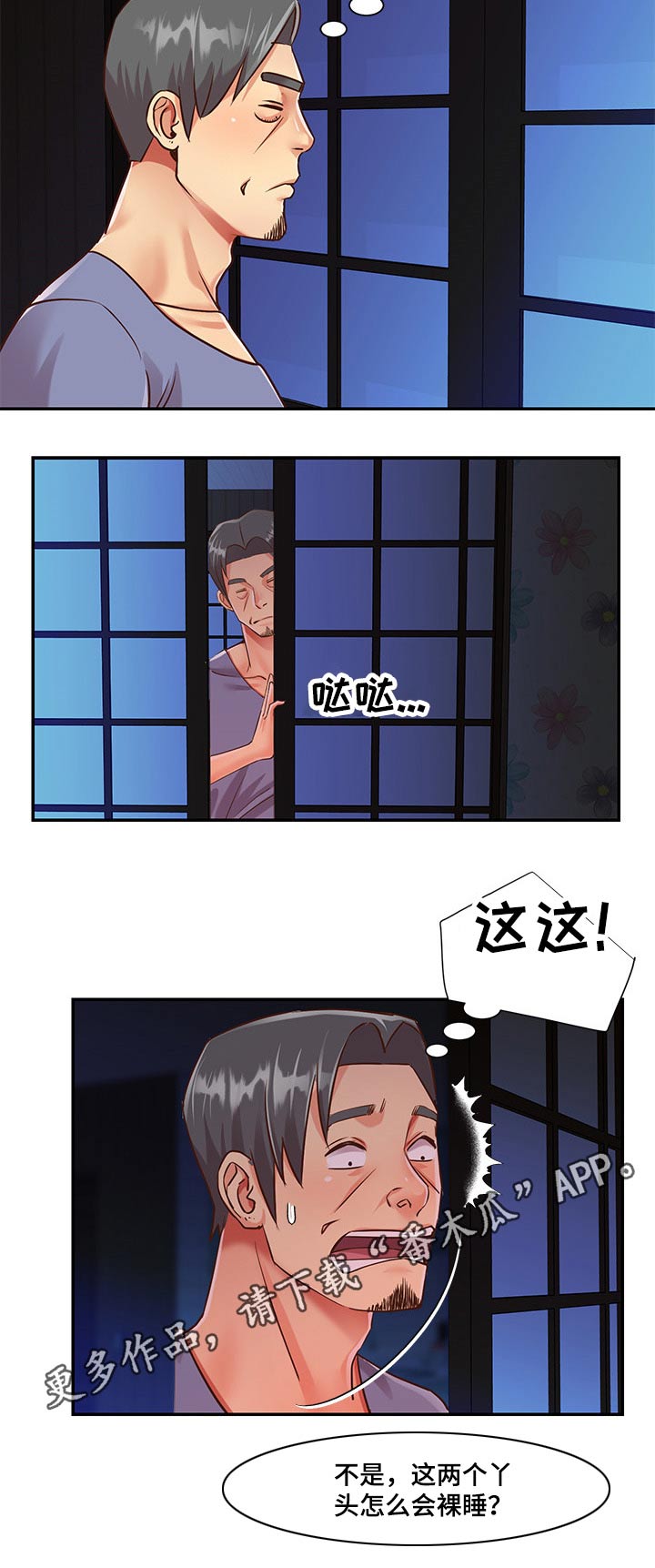 第63章：亲自上场7