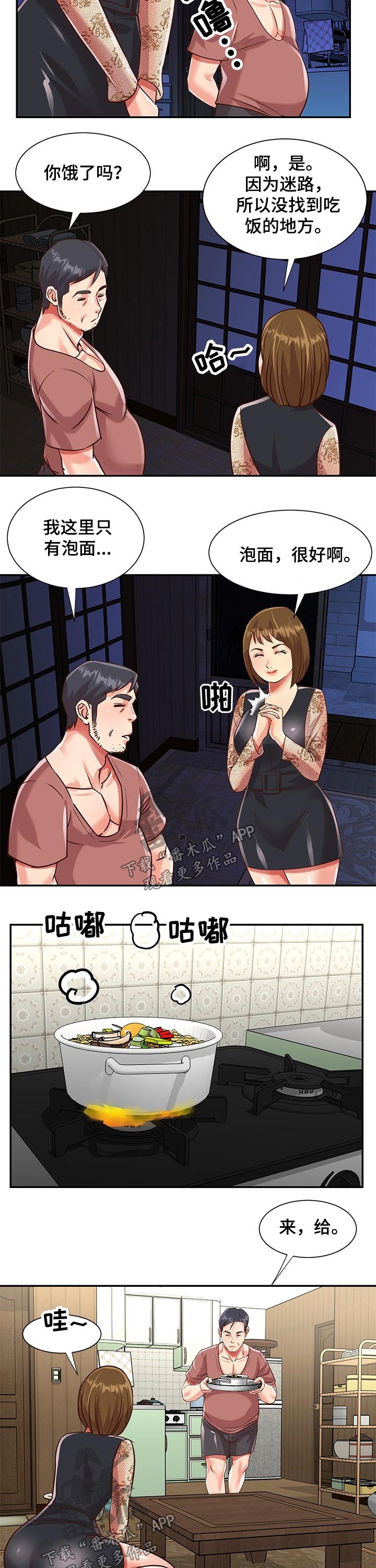 第68章：隐藏1