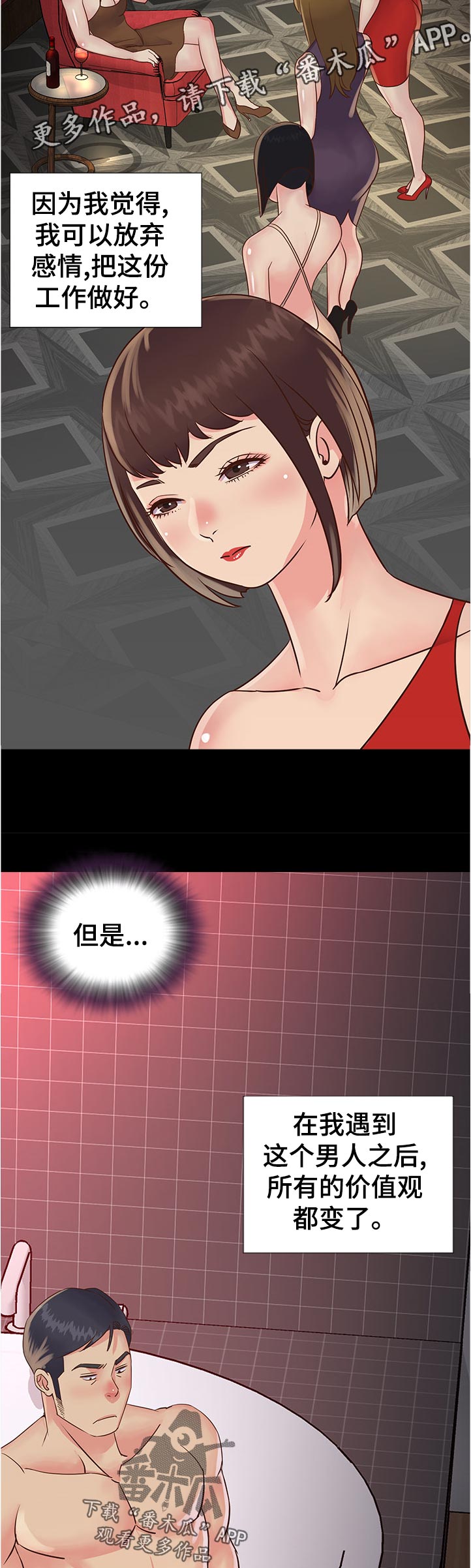 第36章：特殊10