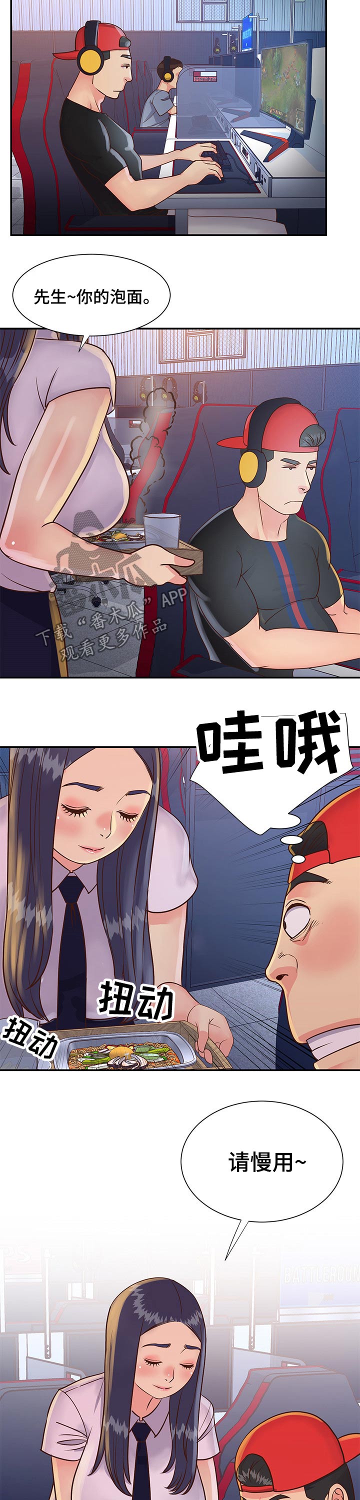 第52章：面试上班11