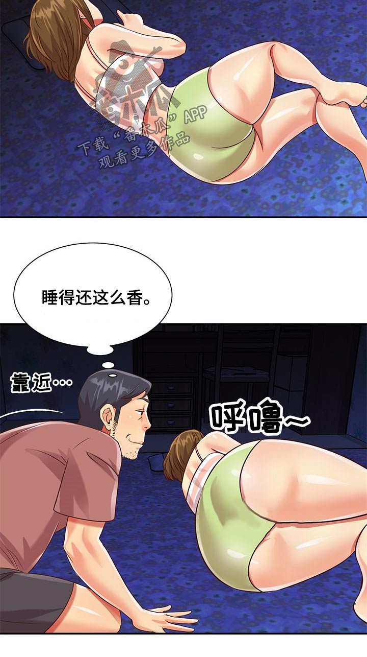 第68章：隐藏4