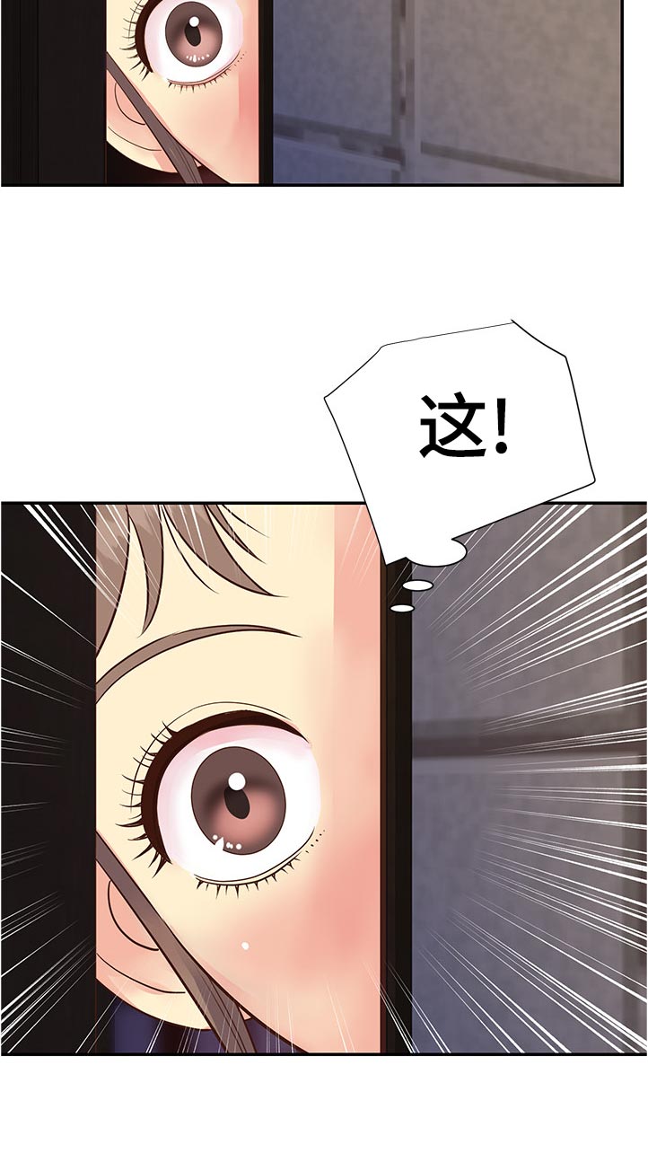 第35章：洗澡10