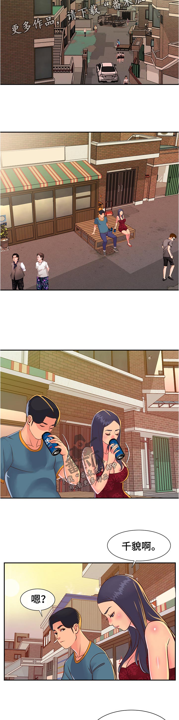 第30章：超时8