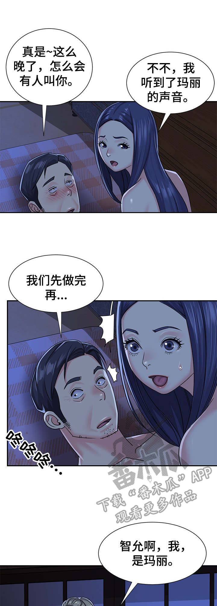 第13章：访客0