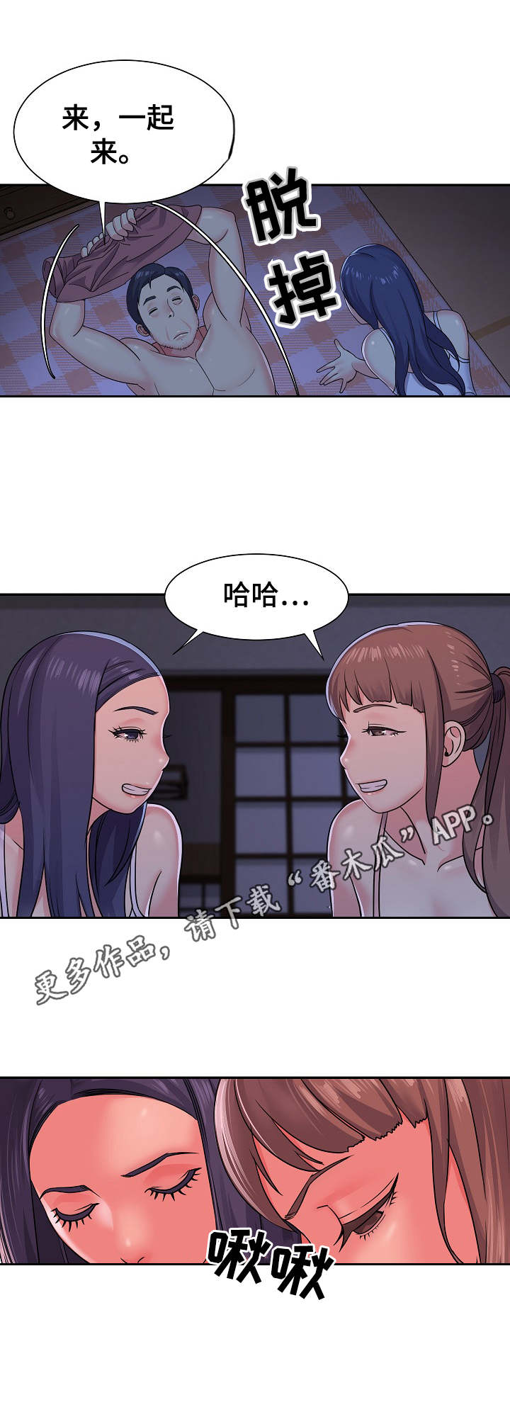 第11章：搞定一个3