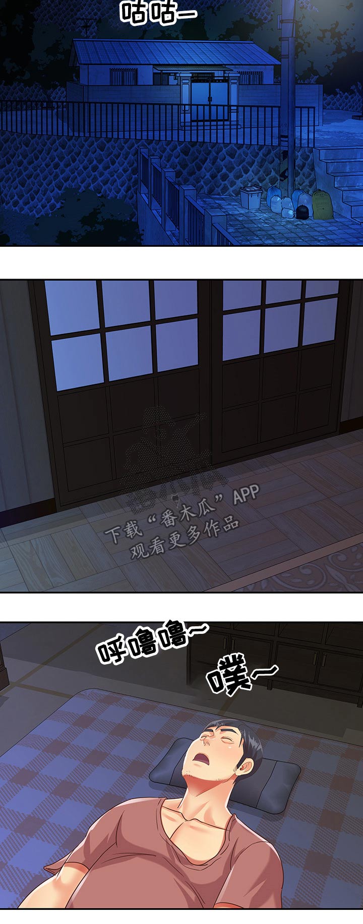 第64章：独立5